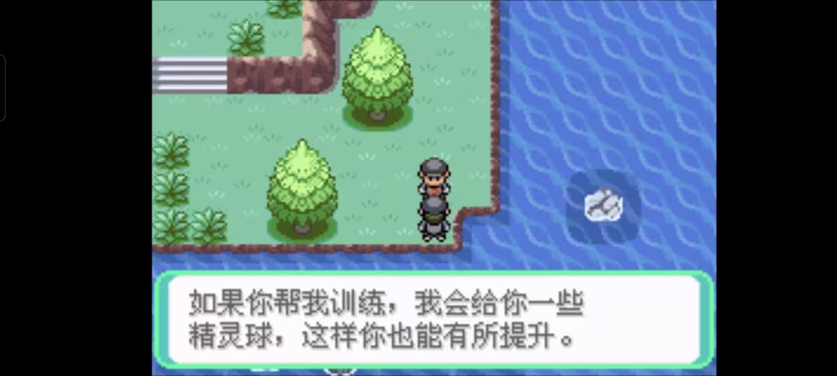 口袋妖怪西班牙火箭队