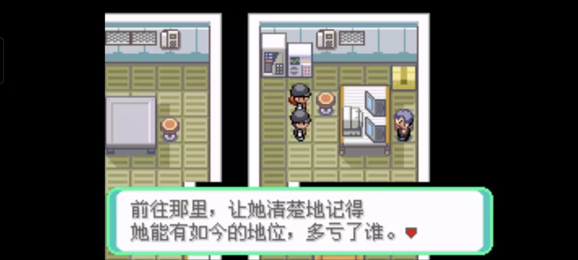 口袋妖怪西班牙火箭队