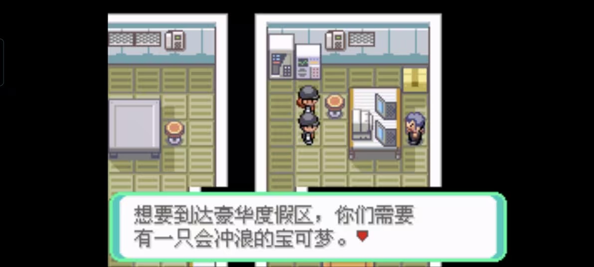 口袋妖怪西班牙火箭队
