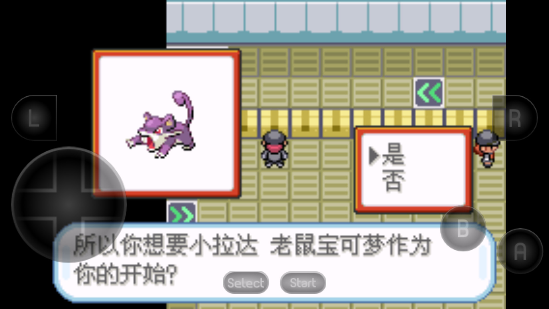 口袋妖怪西班牙火箭队
