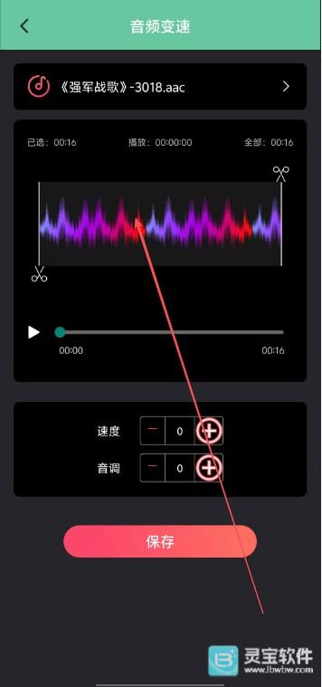 凹凸工坊app使用方式-3