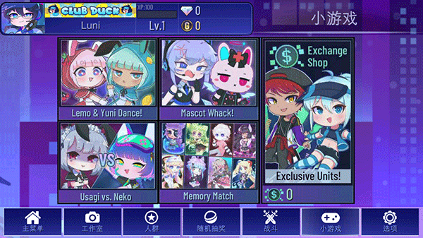 加查俱乐部中文版最新版(Gacha Club Mod)