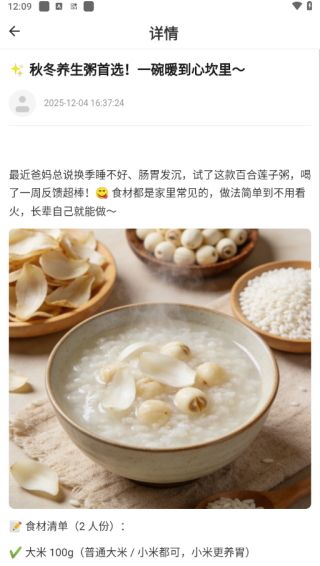 悦龄生活软件下载 悦龄生活软件下载