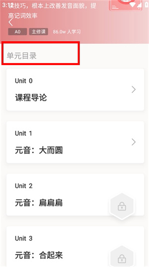 voscreen安卓版