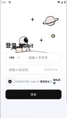 Tabbit浏览器手机版下载2026最新版-Tabbit AI浏览器免费安卓版官方正版下载v0.32.158