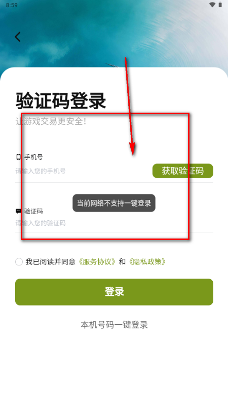 云伴游网