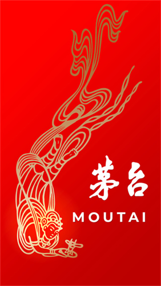 i茅台app官方版下载