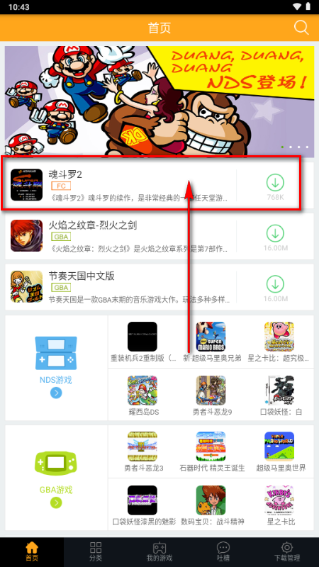 叉叉模拟器游戏模拟器