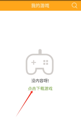 叉叉模拟器