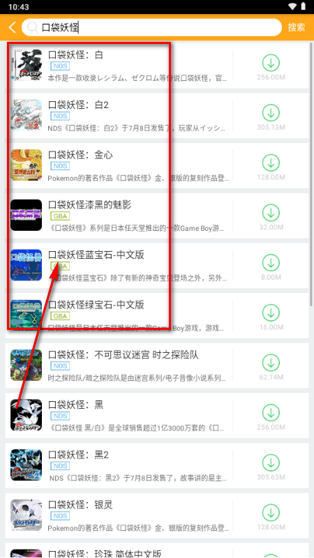 叉叉模拟器游戏模拟器