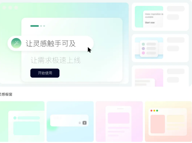 支付宝qmuse软件 支付宝qmuse软件