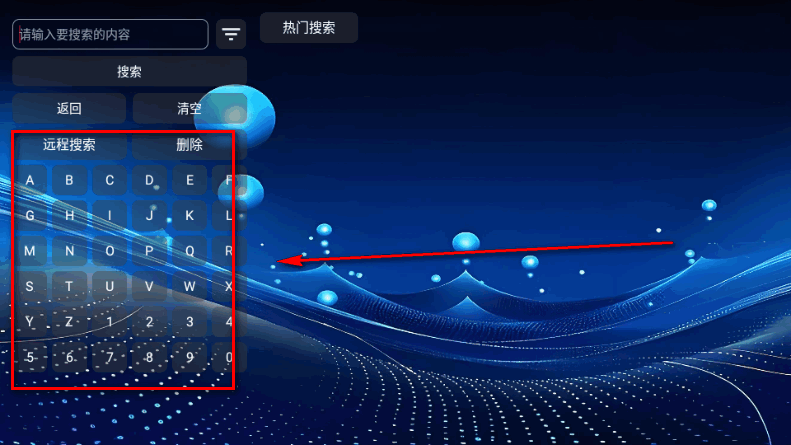 正品影视TV电视版