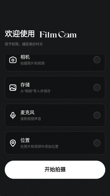 Film Cam复古相机