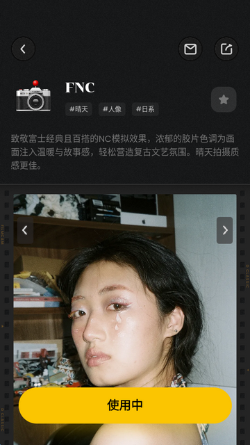 Film Cam复古相机