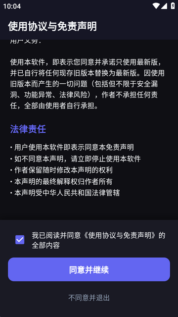 Zephyr自动弹琴 Zephyr自动弹琴