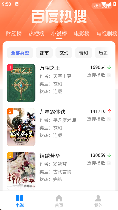 QE浏览器官方版下载