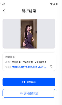 飞凡工具app免费手机版安卓下载-飞凡工具箱正版下载官方版本v1.0.0