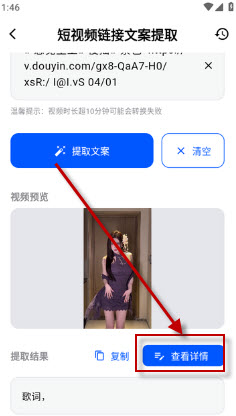 飞凡工具app免费手机版安卓下载-飞凡工具箱正版下载官方版本v1.0.0