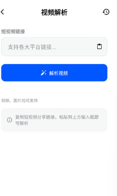 飞凡工具app免费手机版安卓下载-飞凡工具箱正版下载官方版本v1.0.0