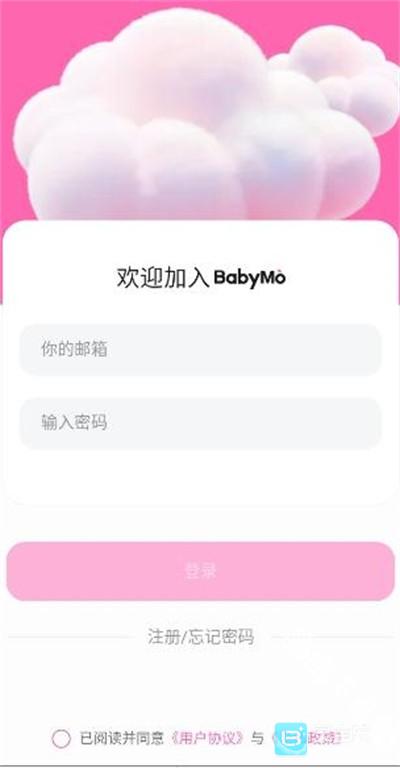 BabyMo软件使用方式-1