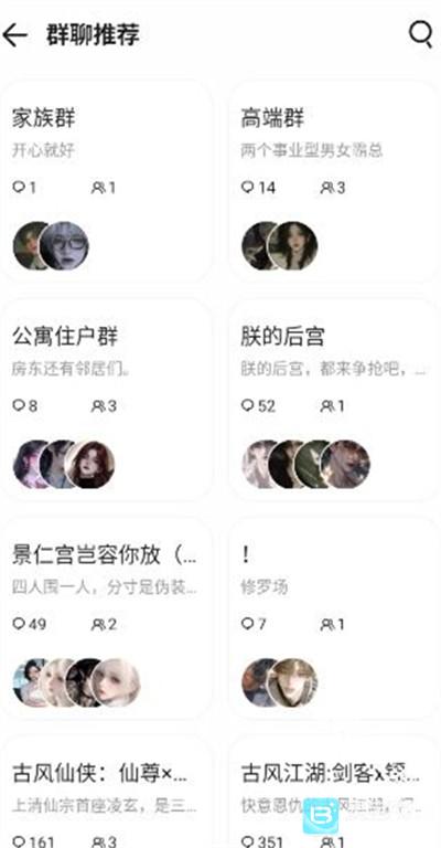 BabyMo软件使用方式-4