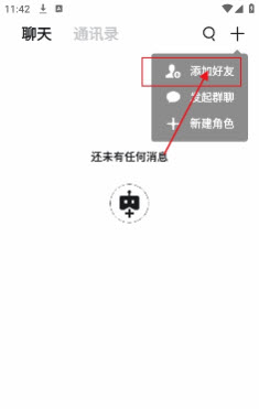 BabyMoAI聊天软件2026最新版下载-BabyMoAI免费下载官方正版v1.0.3
