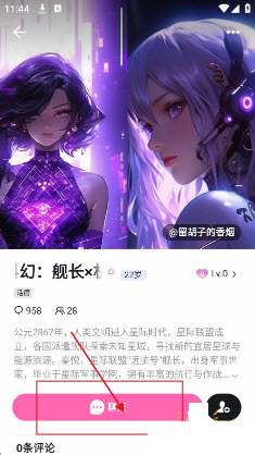 BabyMoAI聊天软件2026最新版下载-BabyMoAI免费下载官方正版v1.0.3