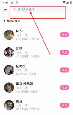BabyMoAI聊天软件2026最新版下载-BabyMoAI免费下载官方正版v1.0.3