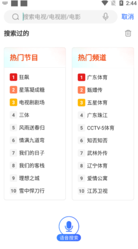 功能介绍配图2