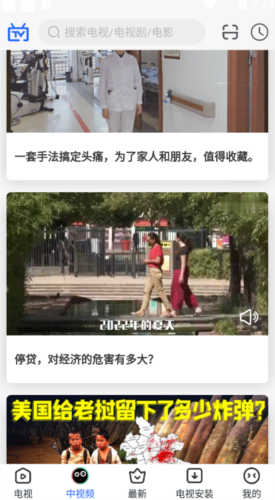 功能介绍配图3