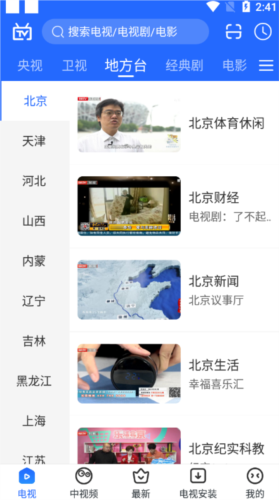功能介绍配图1