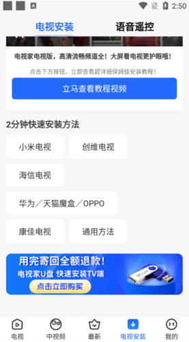 功能介绍配图4