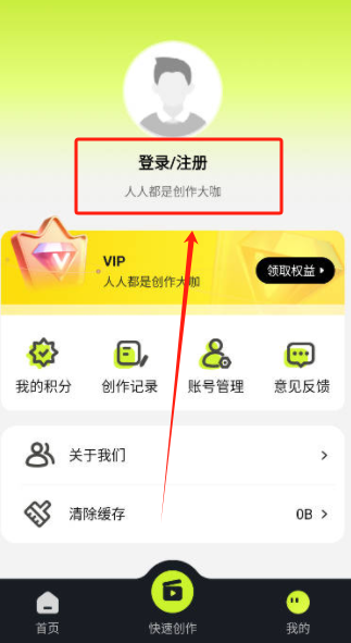 天天推文app免费下载 天天推文app免费下载