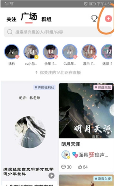克拉克拉app下载最新版