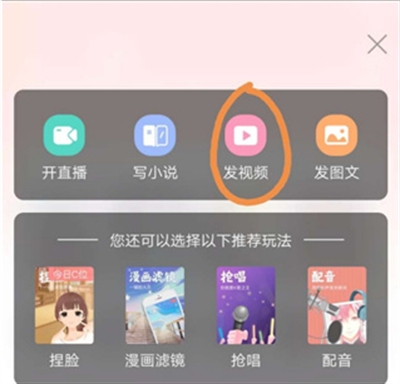 克拉克拉app下载最新版