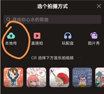 克拉克拉app下载最新版