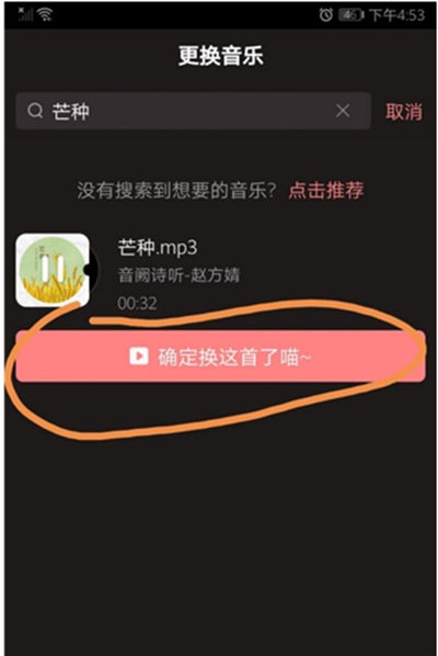 克拉克拉app下载最新版