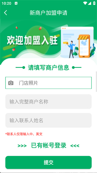 中邮e通最新版下载安装(原包裹自提)