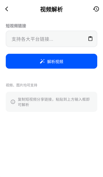 飞凡工具 1.0.0 安卓版 0