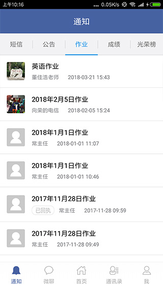 希望谷 4.8.8 安卓版 0