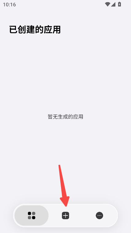 toapp 1.10.0 安卓版 0
