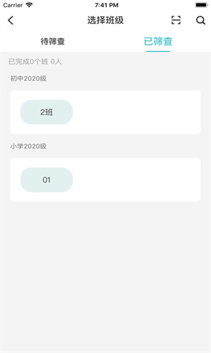 全民卫视3.0 1.6.8 最新版 2