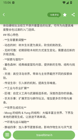 云朵工艺 4.0.0 安卓版 1