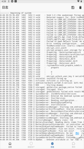 面具 30.7 官方版 3