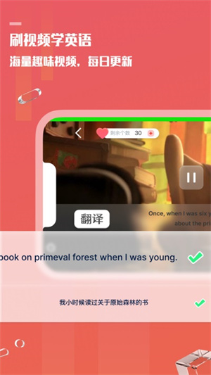 voscreen 3.5.6 安卓版 0