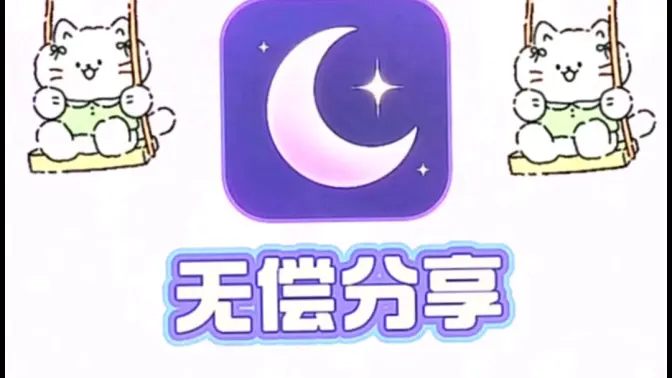 夜色AI聊天 1.1.9 安卓版 0