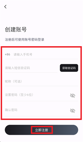 竹岸 1.0.0 安卓版 0