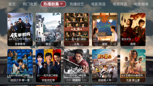 SU影视pro 1.1 安卓版 2
