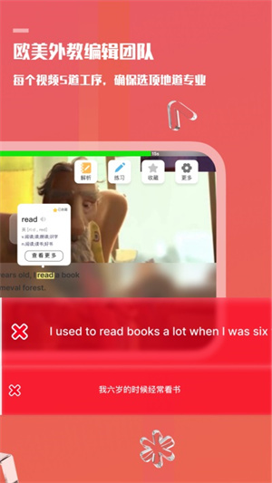 voscreen 3.5.6 安卓版 2