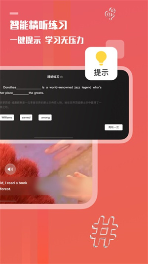 voscreen 3.5.6 安卓版 1